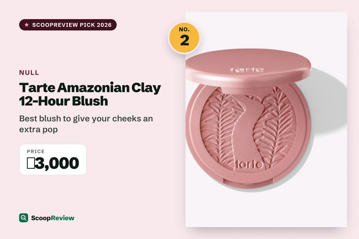 Tarte Amazonian Clay 12-Hour Blush – Best blush to give your cheeks an extra pop